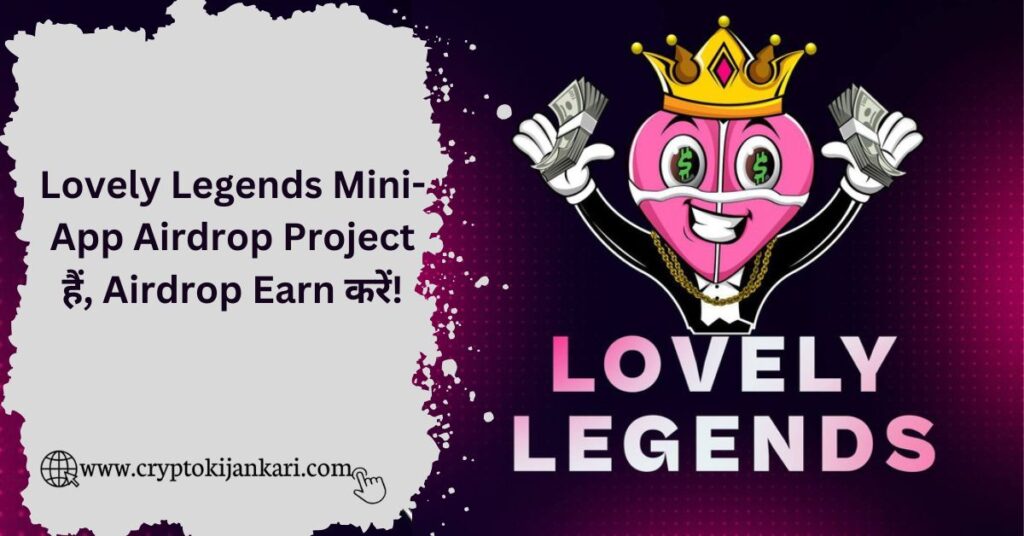 Lovely Legends Airdrop kya hai