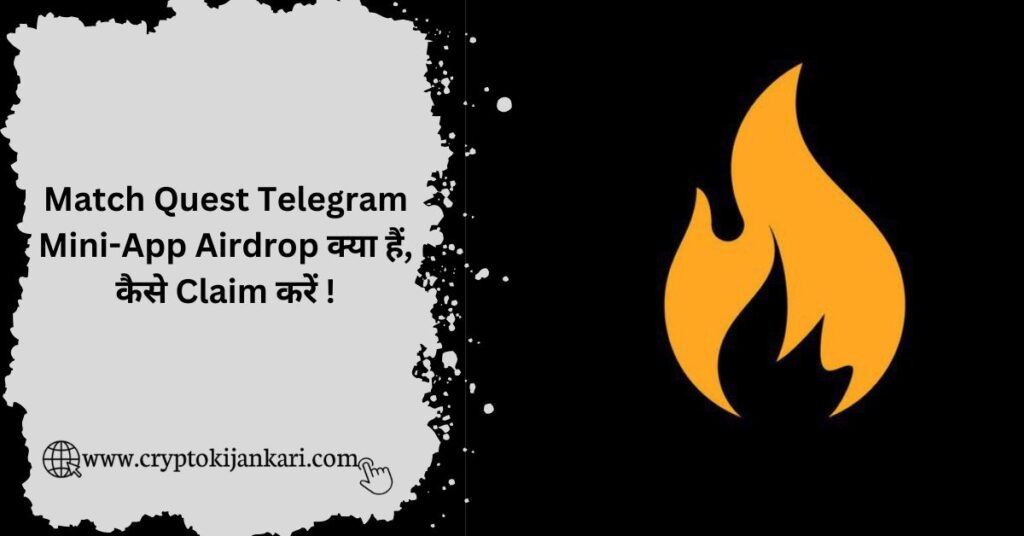 Match Quest Telegram Airdrop kya hai