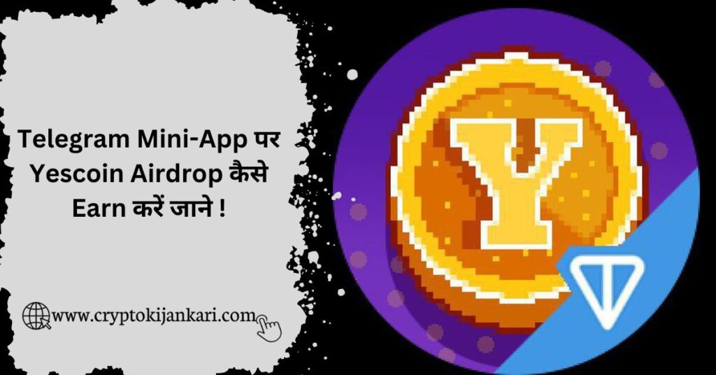 Yescoin Airdrop kya hai