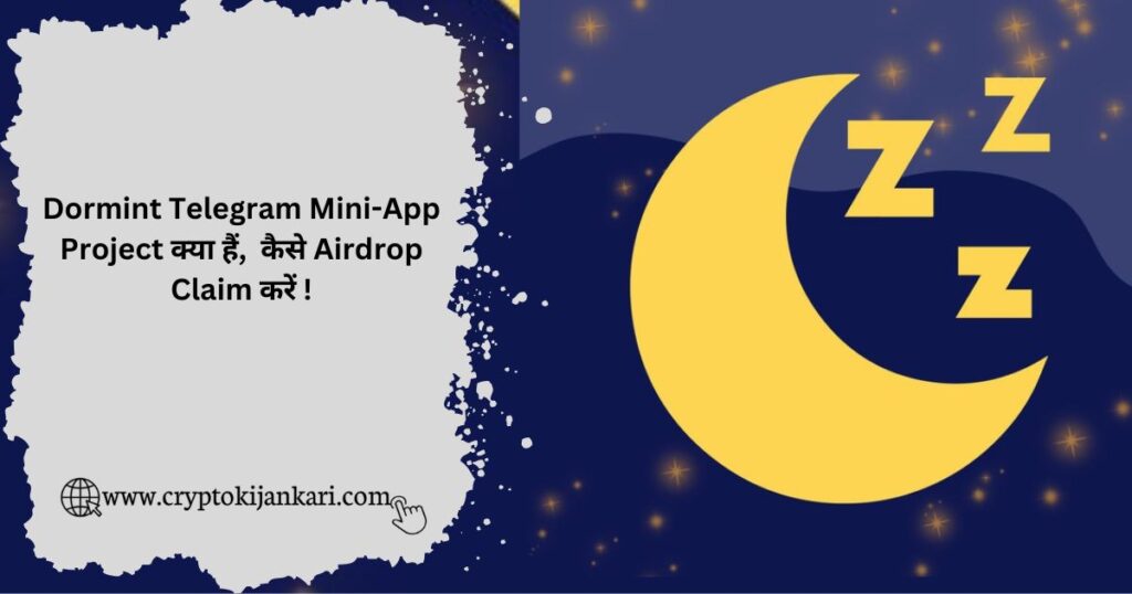 Dormint telegram Airdrop kya hai kaise earn kare