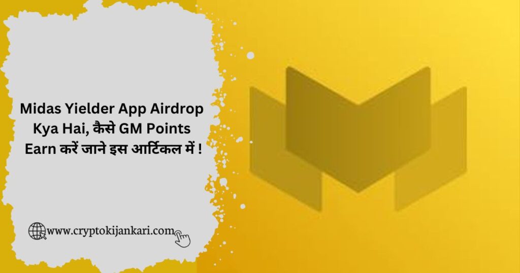 Midas Yielder App Airdrop Kya Hai