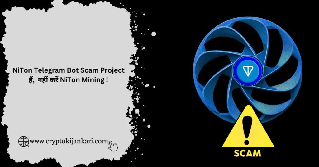 NiTon Airdrop Scam Hai